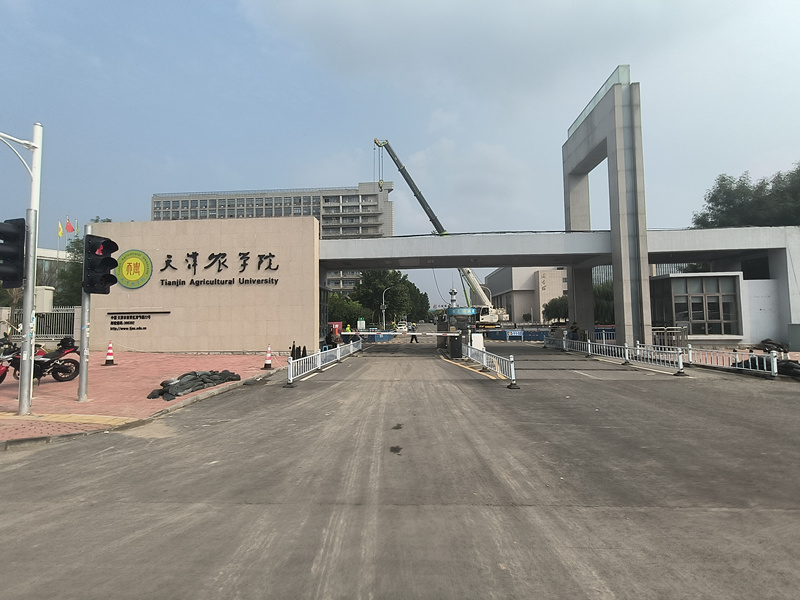 天津農學院.jpg